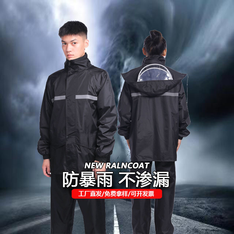 Raincoat Rain Pants Set Men's and Women's Adult Split Body Rainstorm Protection Riding Outdoor Labor Protection Reflective Raincoat Wholesale