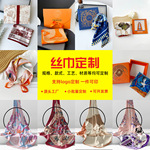 博物馆文创礼品丝巾定制带礼盒真丝仿丝90方巾订做桑蚕丝围巾定做