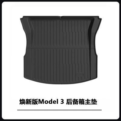 Suitable for Tesla's New Version Modelə uyğun ayaqaltı - renewed-model-3-upper-trunk-mat