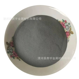 其他金属粉末;铁粉系列;铜粉系列