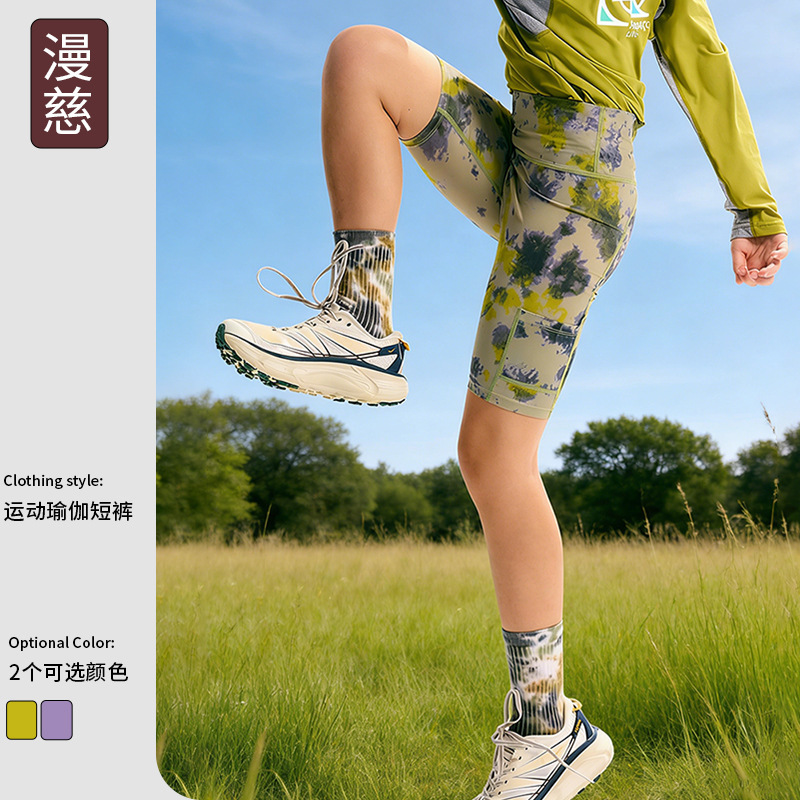 New European and American Style Yoga Girls' Tie-Dye Quick-Dry Cycling Shorts, New Sun-Protective Cooling Base Shorts