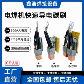 焊接变位机;其他焊接辅机;焊接滚轮架