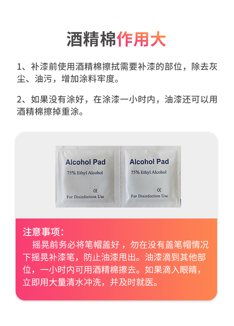 Electric Vehicle Touch-Up Pen Waterproof and Sun-Resistant Paint Scratch Repair and Color Restoration Magic Tool for Paint Surface
