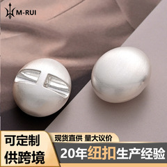 高级感极简风椭圆形拉丝光面实心短脚金属合金毛衣衬衫外套纽扣