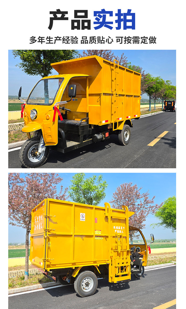 New Energy Electric Bucket-Type Garbage Truck, Municipal and Rural Garbage Collection and Transport Vehicle, Self-Unloading Garbage Collection Vehicle