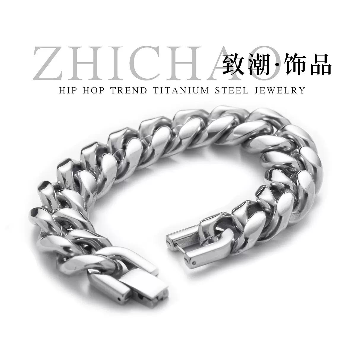 嘻哈新款钛钢古巴手链 男士ins小众设计不锈钢加密圆磨珠宝扣手饰