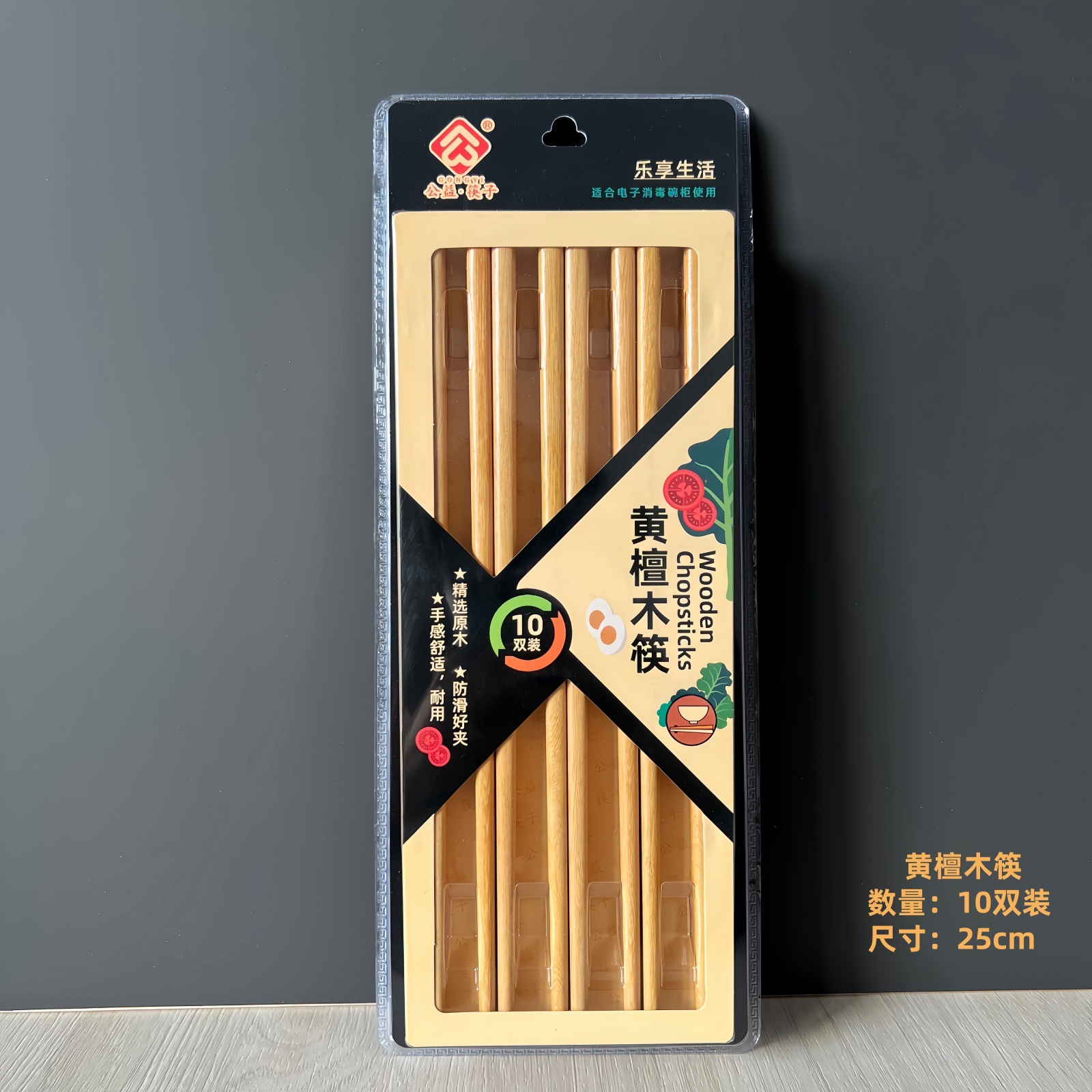 황단목 젓가락 (10켤레 묶음)