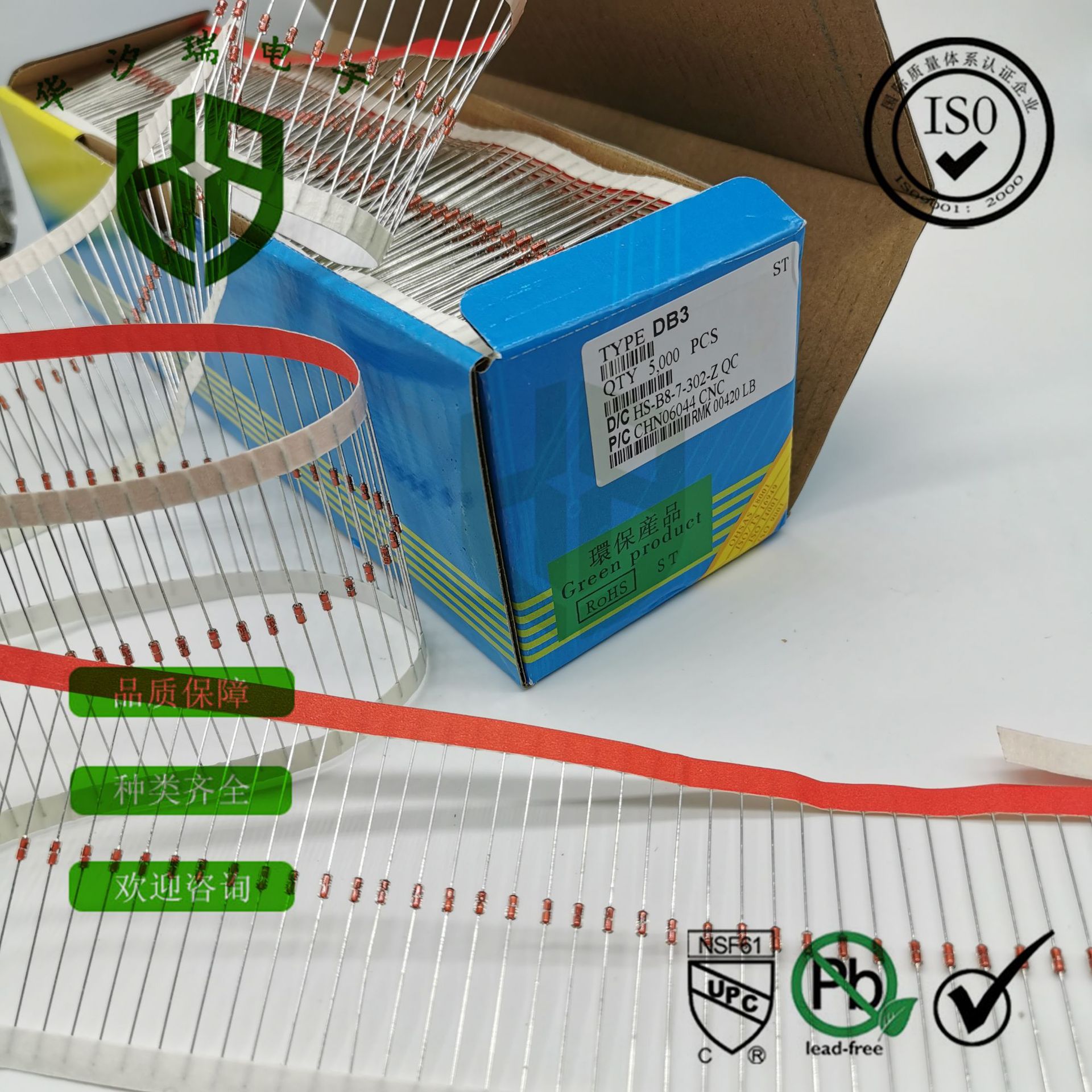 硅平面齐纳二极管 9V1HSB 1/2W9B2 直插 DO-35 0.5W 稳压二极管