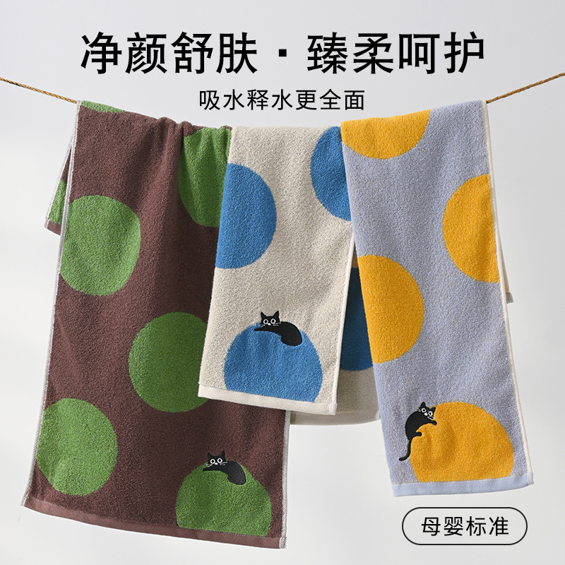 Polka Dot Cute Cat Towel Set, Adorable and High-Looking Pure Cotton Face Towel, Absorbent and Lint-Free, Made from Xinjiang Long-Staple Cotton Polka Dot Cute Cat Towel Set, Adorable and High-Looking Pure Cotton Face Towel, Absorbent and Lint-Free, Made from Xinjiang Long-Staple Cotton