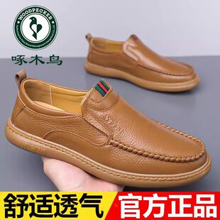 ��ľ�B��Ь�����¿���ʿ��Ƥ����С��Ь͸�����eЬţ��װְ�Ь��