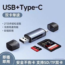 USB.�x��Type-C���C�֙C��XTF��SD OTG�D���๦��type-cһ�����l