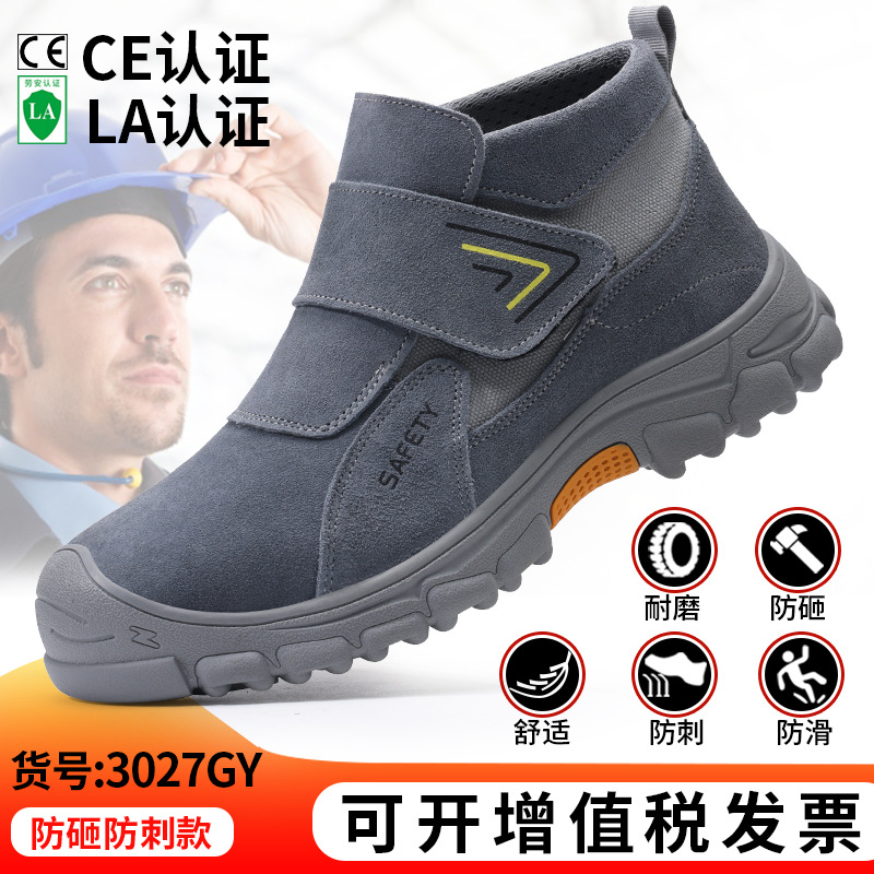 3027GY-편안한 새로운 용접공 신발;37