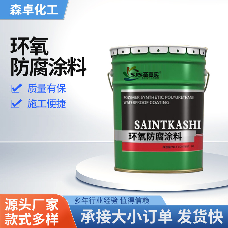 环氧防腐涂料耐酸碱玻璃鳞片涂料高温玻璃鳞片涂料