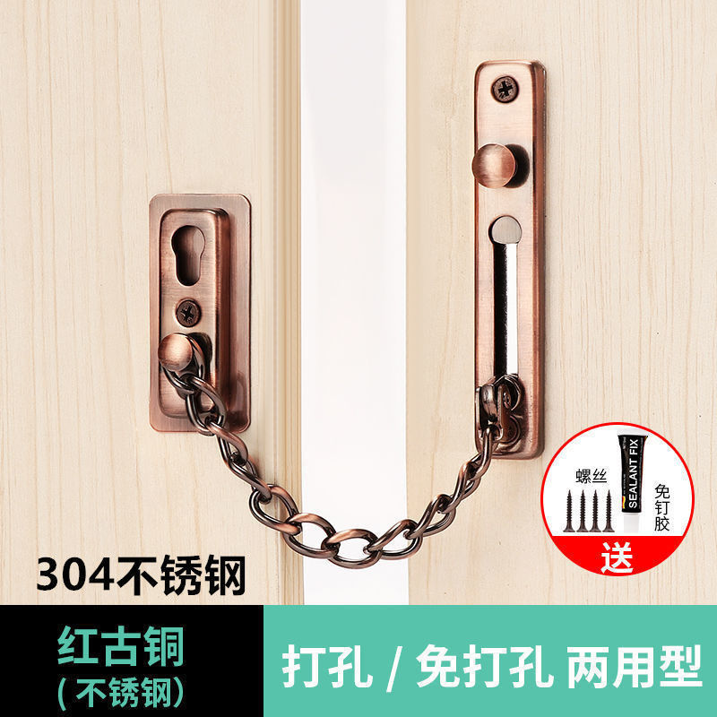 穴を開けない盗難防止チェーンロックドアチェーン逆ロック家庭用安全ドア栓ラッチ神器ドア内ロックドア盗難防止チェーン|undefined