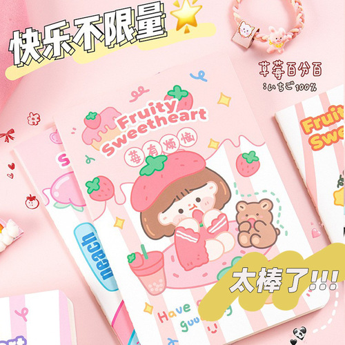 Cartoon A5 line notebook, high-value notebook, cute student with soft surface for copying office supplies notepad wholesale