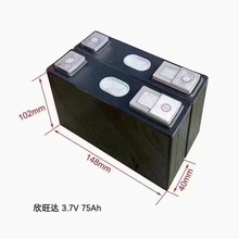 �����_75A�X��3.7V��Ԫ����w�늳�늄Ӄ�݆܇��݆܇���������