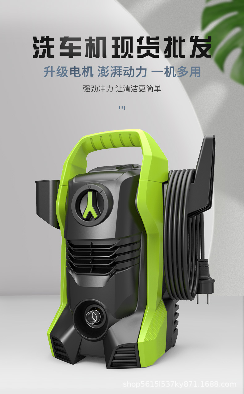 Factory direct sales high-pressure car washer for home use 220V/110V portable car washing machine high-power yard cleaning machine