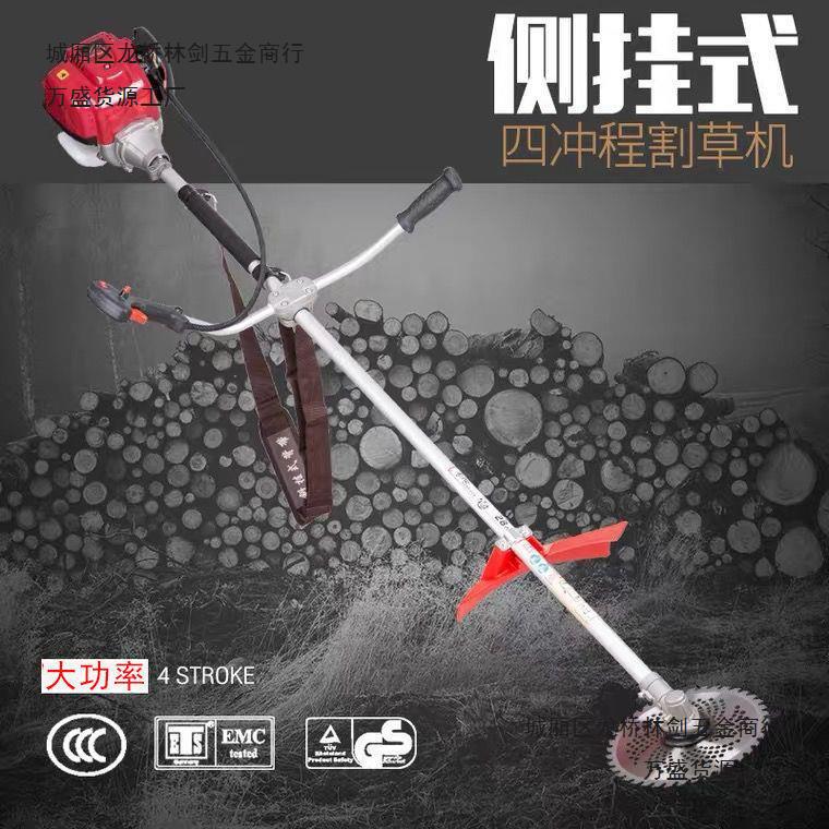 五羊本田割草机背负式小型家用多功能农用收割开荒神器汽油除草机