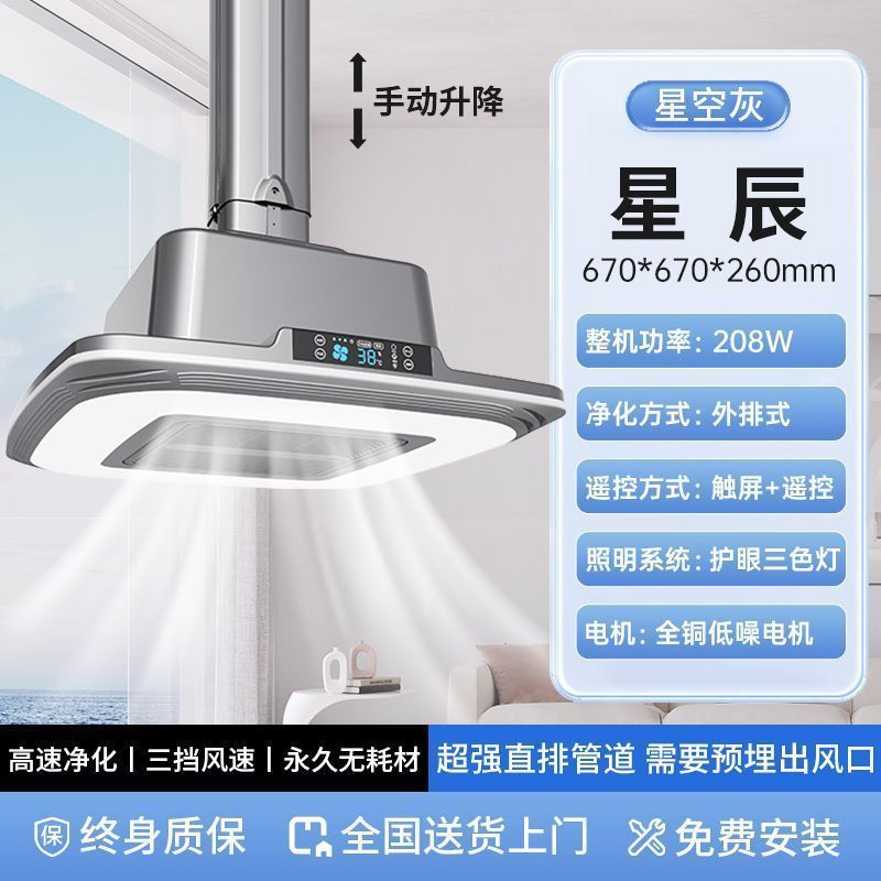 [초박형 모델] 스트레이트 로우 스카이 시티 - 스마트 스크린 탑재