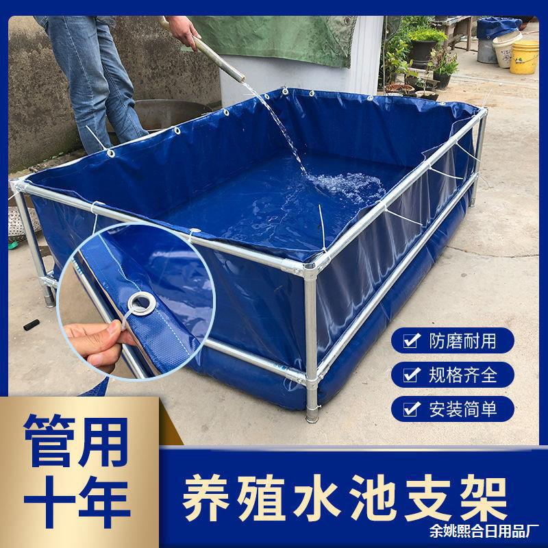 帆布带支架养鱼池加厚刀刮布户外简易鱼池防水布养殖池水箱蓄水池