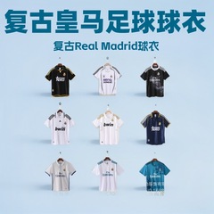 复古皇马球衣Real Madrid1112主客场球迷版俱乐部足球服足球球衣