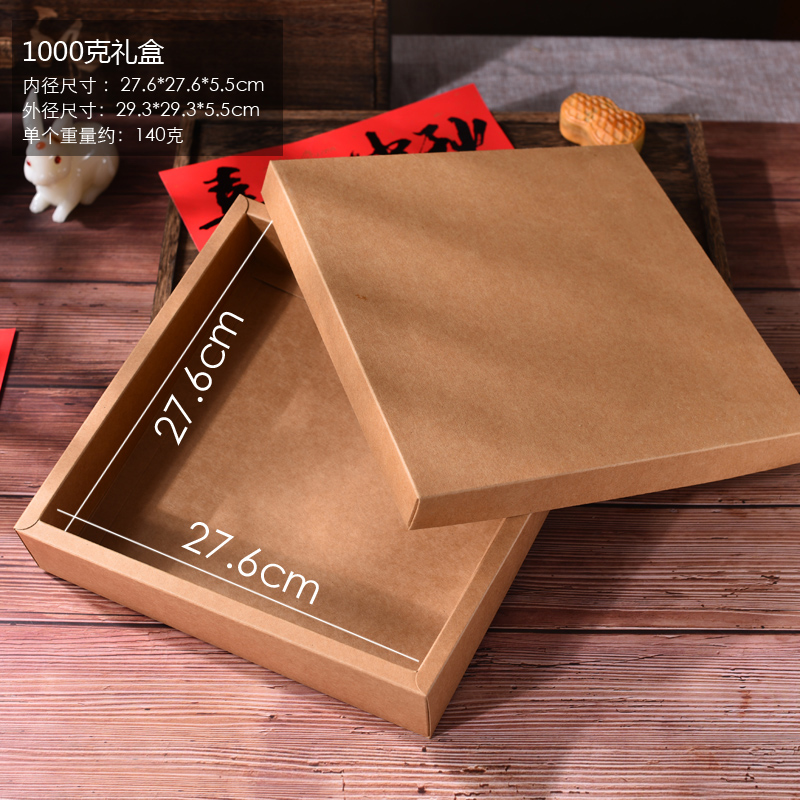 Caja tradicional de pastel de luna de estilo antiguo, papel kraft retro 500g, 1 kg, 4 cápsulas, caja de pasteles, caja de embalaje portátil