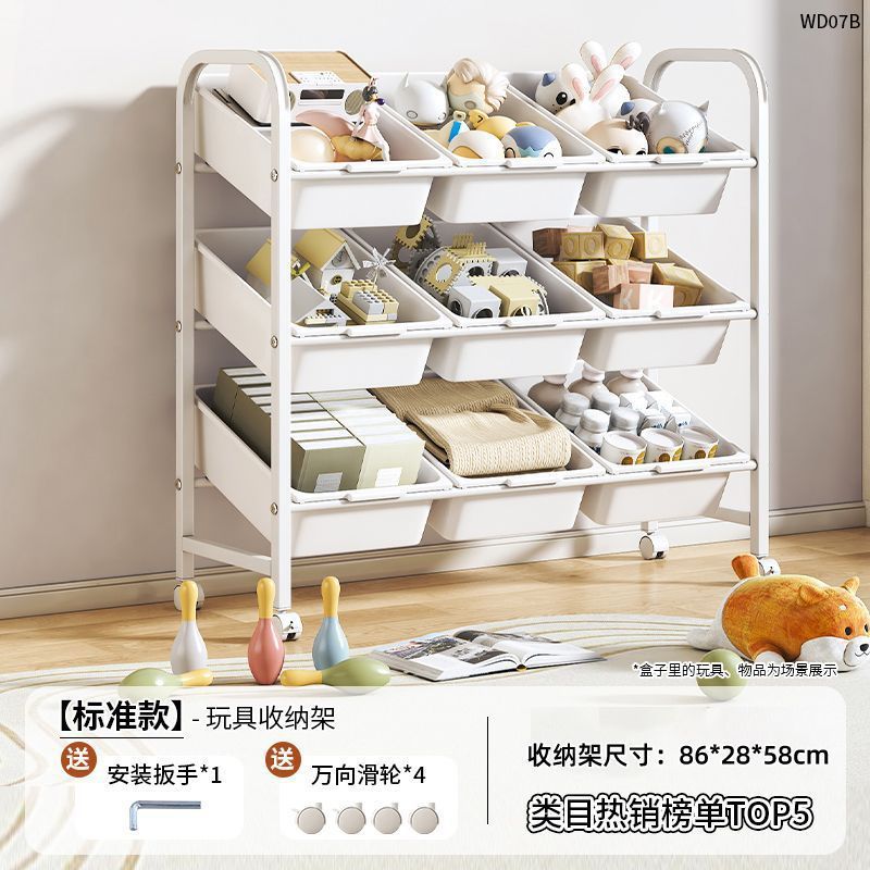 玩具收纳架客厅移动落地多层零食置物家用儿童宝宝绘画书本储物架|undefined