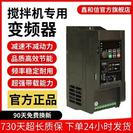 标准变频器;塑机辅机;配电柜
