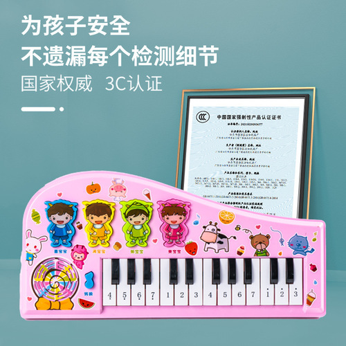 Cartoon electronic keyboard, baby enlightenment toy, music piano, early education whack-a-mole piano, infant and toddler luminous children's toys
