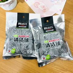 4つのスチールボールを入れた台所の皿洗い鍋ブラシは、独立して清潔なボールを包装して、耐久性があります。