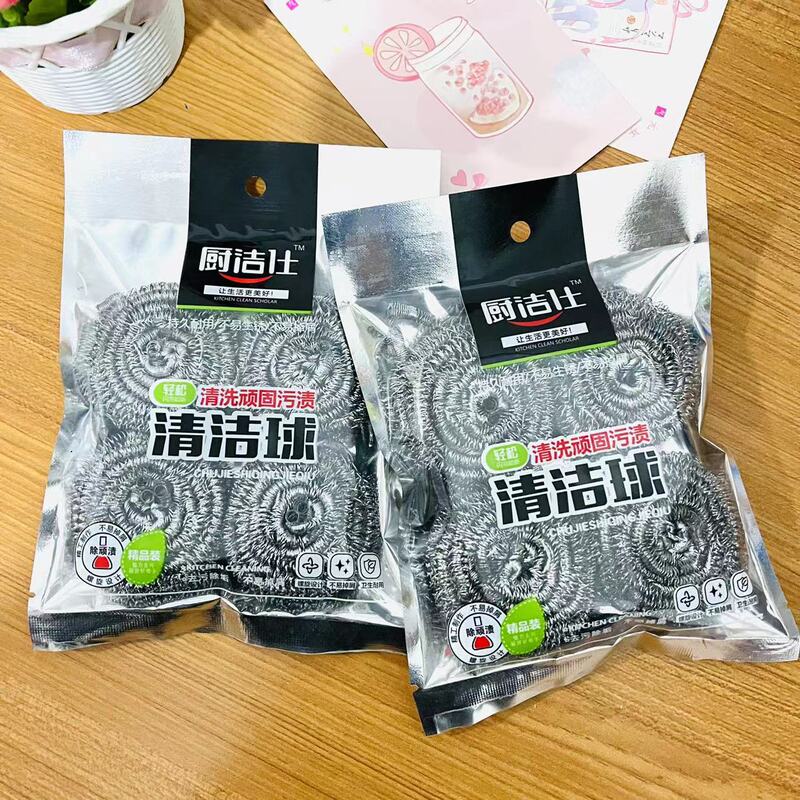 4つのスチールボールを入れた台所の皿洗い鍋ブラシは、独立して清潔なボールを包装して、耐久性があります。|undefined