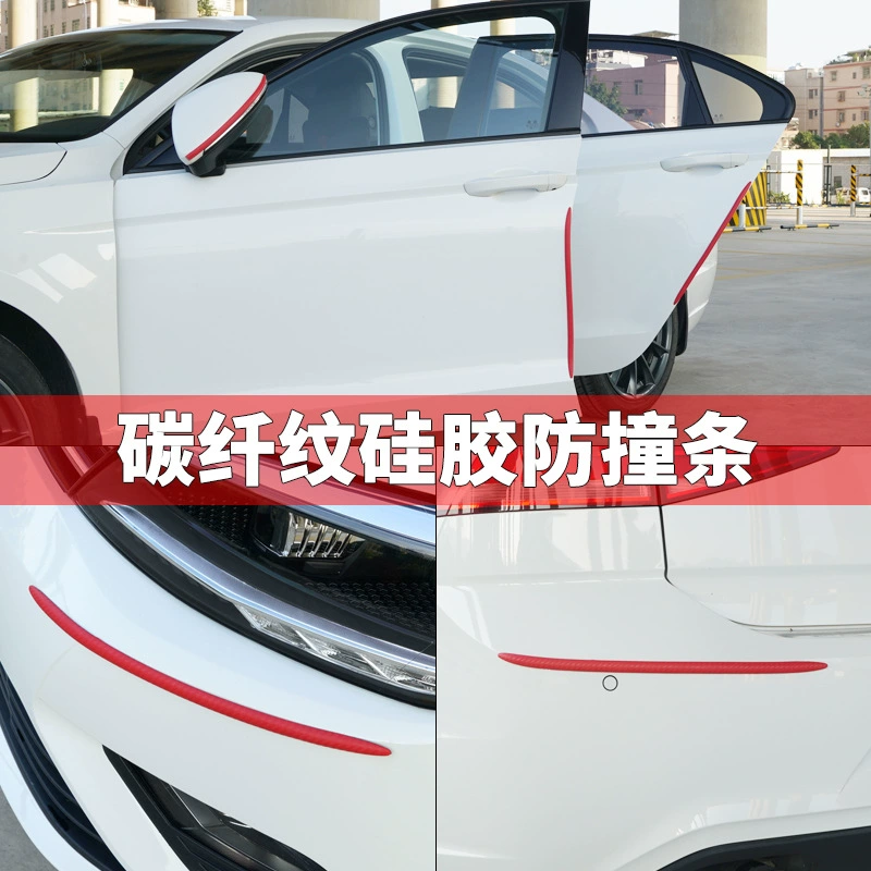 Край двери автомобиля полоса для защиты от столкновений полоса против царапин рисунок из углеродного волокна отделка кузова полоса удлинитель Защитная Наклейка Универсальная