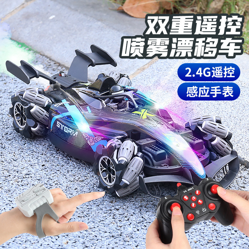 Cross-Border 2.4g Remote Control Car Gesture-Sensing Stunt Four-Wheel Drive Drift Boy Toy Racing Remote Control Spray Car