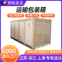 ��ľѬ��IPPC����ľ�бP�}�����ľ���������\ݔ��̎�팍ľ����
