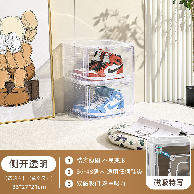 塑料简易透明鞋盒翻盖式鞋子收纳盒组合鞋架磁吸家用学生宿舍鞋柜|undefined
