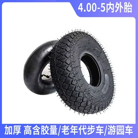 电动车轮胎;工具车轮胎;农用车轮胎