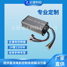 늄݆݆܇ȫ48V60V72V241200WՓ늙Cƿ܇