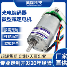����JGB37-3530A ������������ ����΢��ֱ���������� ���ܼҾ�