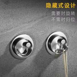 挂钩打孔隐藏圆钩安全衣钩入户单钩卫生间旋转钩304不锈钢重力钩