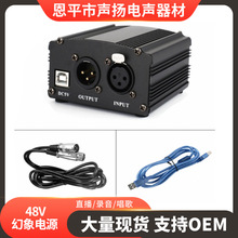 ֙CXֱ WjKԴ 48VԴ ԒͲUSBԴ