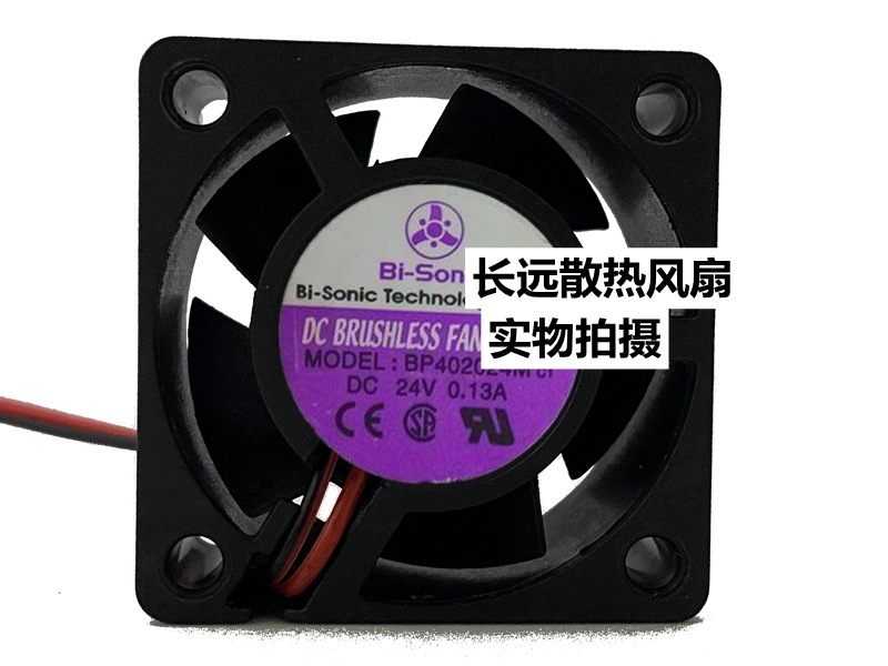 全新百瑞Bi-Sonic BP402024M 4020 4CM 24V 0.13A静音 变频器风扇