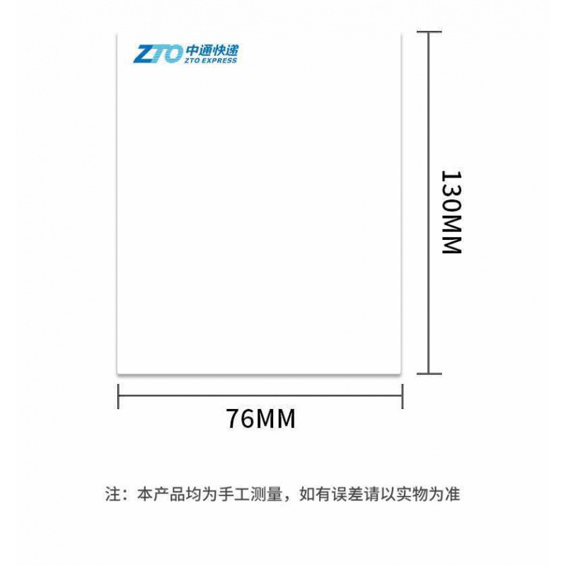 ★★기간 한정 핫 세일★★중통 2000매 단일 시트(76*130)##&()_+?