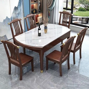 New Chinese Style Rock Plate Dining Table Chair Solid Wood Kitchen Dining Table Household New Small Apartment Telescopic Folding Dining Table