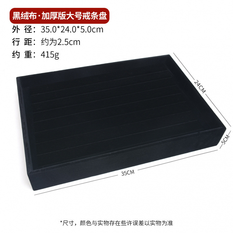 黒のベルベットリングネックレス収納ブレスレットペンダントジュエリーボックスストールディスプレイ小道具ジュエリートレイ|undefined