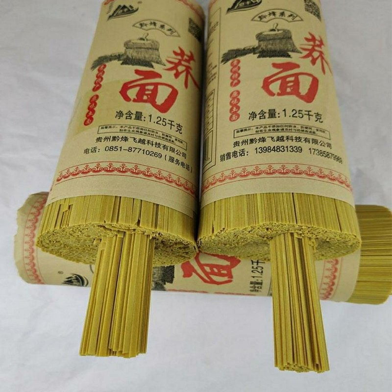 貴州名物麺 苦そば麺 乾燥そば麺 アルカリ麺 1.25kg 中包丁 細包丁|undefined