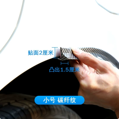Universal Car Modification Wheel Arch Wheel eyebrow - t-shaped-eyebrow-carbon-fiber-black-25cm-wide-15m-long