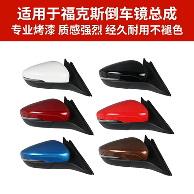 Rear mirror/rearview mirror assembly – Left and Right Reflectors