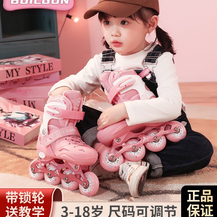 Roller skates children's all suit Boys and Girls Roller Skates roller skating adjustable size beginner professional genuine goods brand