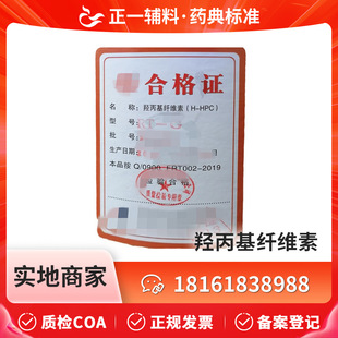 ș���o�ϸ�ȡ���u�����w�S��H-HPC��I��׼25kgһͰ�u���w�S��