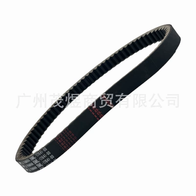 Cygnus NXC125 drive – Belt